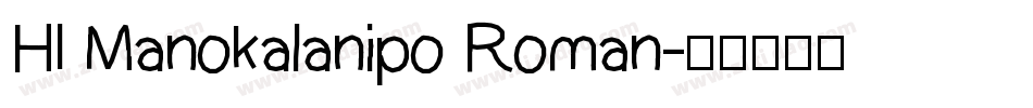 HI Manokalanipo Roman字体转换